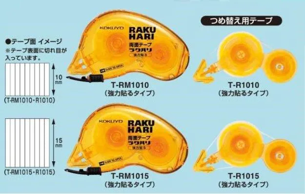(Pre-Order) KOKUYO Rakuhari Double-sided tape Strong Stick T-RM1010 T-RM1015 T-R1010 T-R1015