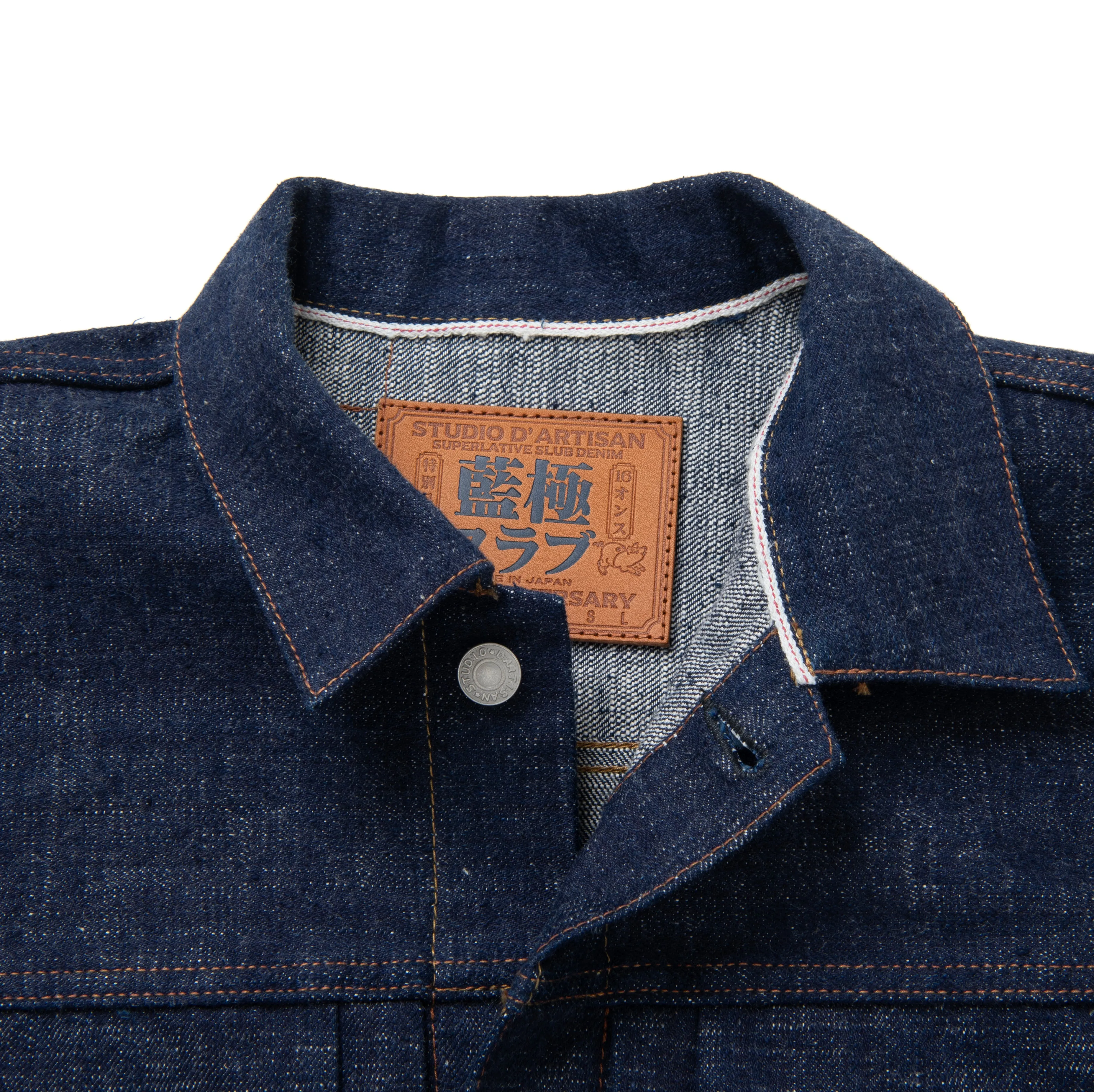 Studio D'Artisan 45th Anniversary "Ai-Kyoku" Type II Selvedge Jacket