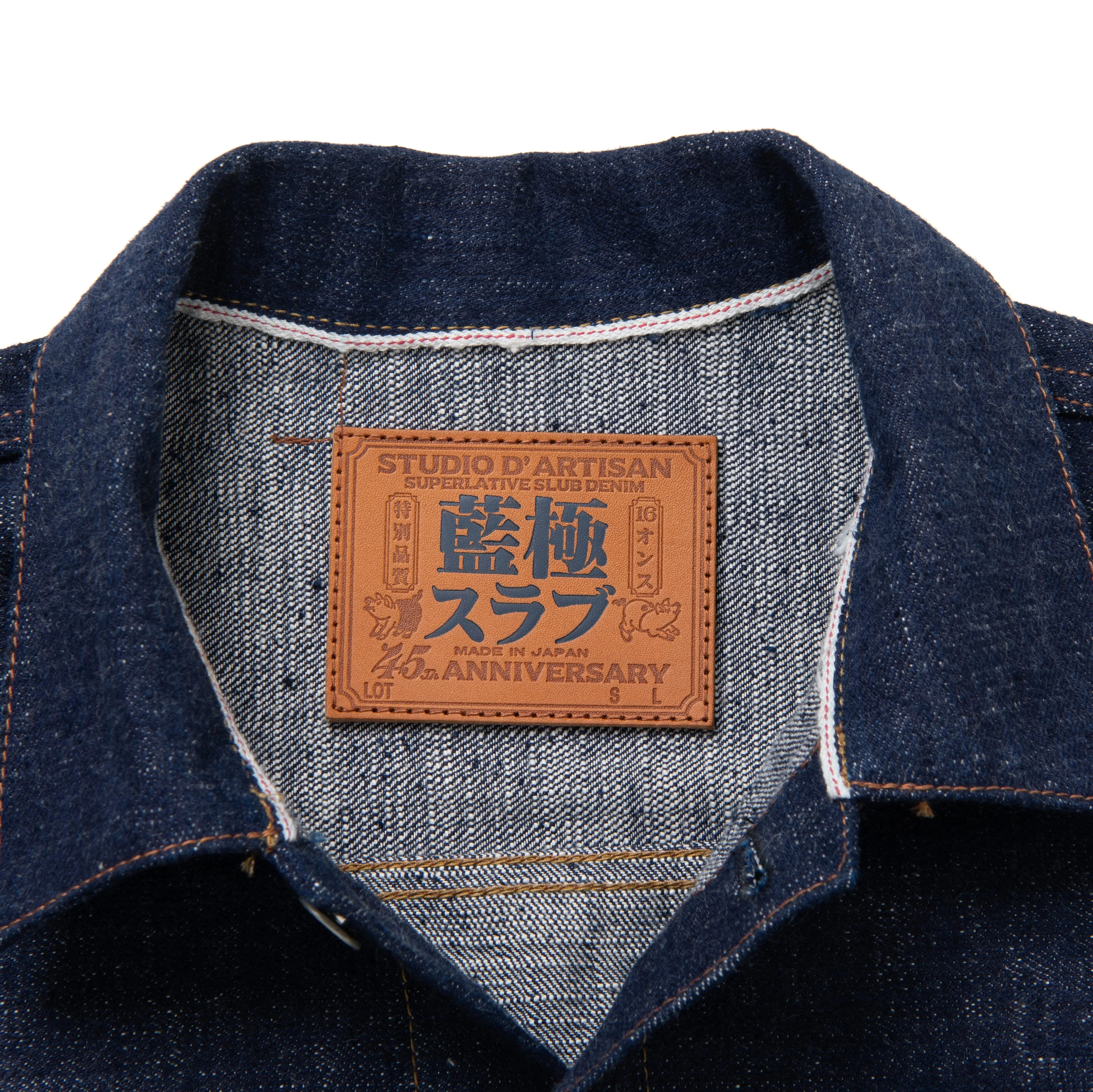 Studio D'Artisan 45th Anniversary "Ai-Kyoku" Type II Selvedge Jacket