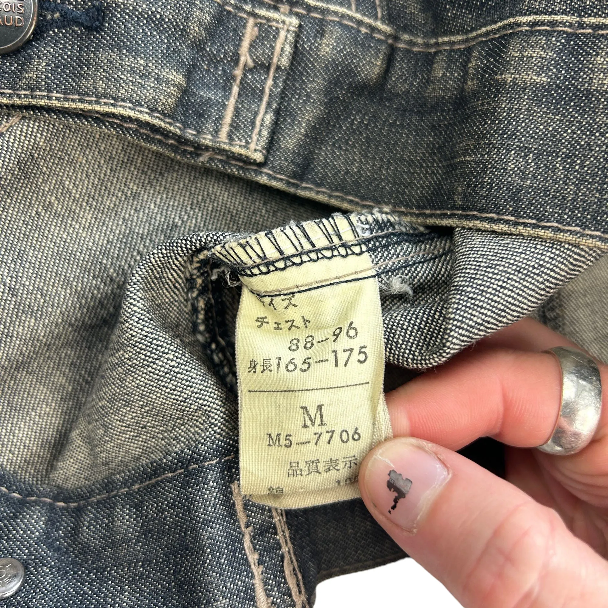Vintage Marithe Francois Girbaud Denim Jacket Women's Size M